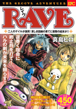 Manga - Manhwa - RAVE - Kôdansha Platinum Comics Edition jp Vol.6
