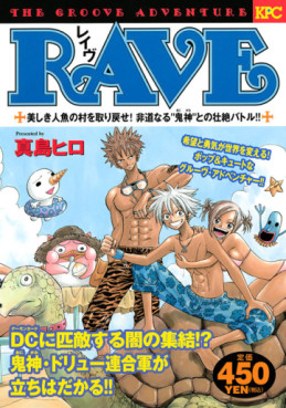 Manga - Manhwa - RAVE - Kôdansha Platinum Comics Edition jp Vol.9