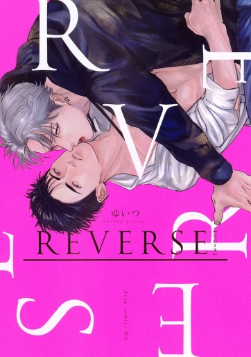 Manga - Manhwa - REVERSE jp Vol.0