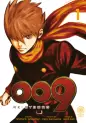 RE:CYBORG 009 Vol.1