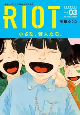 RIOT jp Vol.3