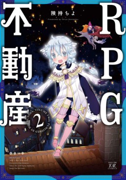 Manga - Manhwa - RPG Fudôsan jp Vol.2