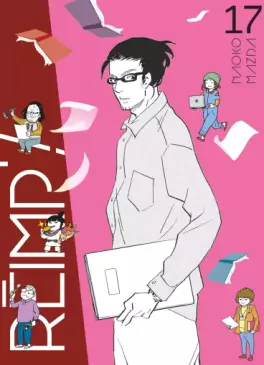 manga - Réimp' ! Vol.17