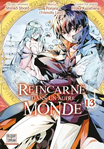 Manga - Manhwa - Réincarné dans un autre monde Vol.13