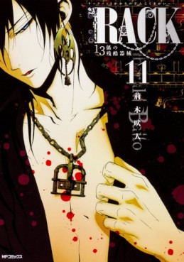 Manga - Manhwa - Rack - 13 kei no zankoku kikai jp Vol.11
