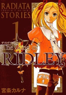 Manga - Manhwa - Radiata Stories - The Song of Ridley jp Vol.1