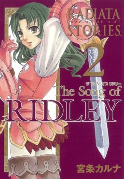 Manga - Manhwa - Radiata Stories - The Song of Ridley jp Vol.2
