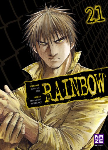 Manga - Manhwa - Rainbow Vol.21