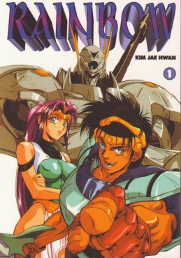 Manga - Manhwa - Rainbow - Les guerriers Vol.1