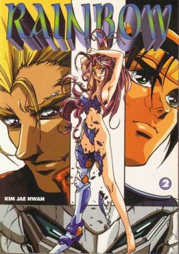 Manga - Manhwa - Rainbow - Les guerriers Vol.2