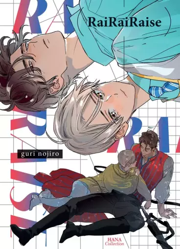 Manga - Manhwa - Rairairaise