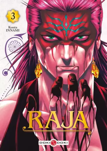 Manga - Manhwa - Raja Vol.3