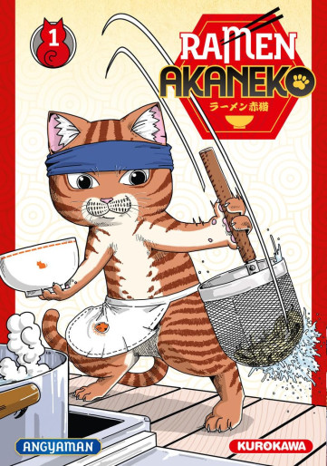 Manga - Manhwa - Ramen Akaneko Vol.1