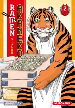 Manga - Manhwa - Ramen Akaneko Vol.2