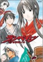 Manga - Manhwa - Rampage jp Vol.3