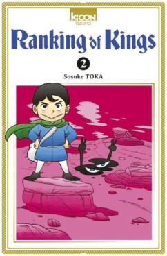 manga - Ranking of Kings Vol.2