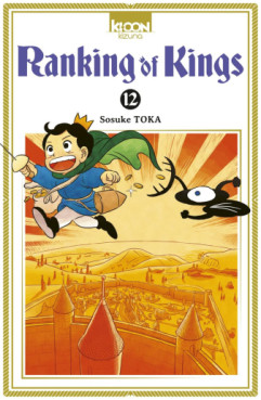 Manga - Manhwa - Ranking of Kings Vol.12
