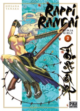 Manga - Rappi Rangai Vol.2