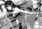 Image supplémentaire © HAJIME KAMOSHIDA/TSUGUMI NANAMIYA 2016 / KADOKAWA CORPORATION