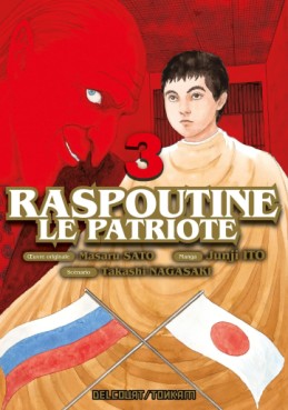 Manga - Raspoutine le patriote Vol.3
