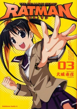 Manga - Manhwa - Ratman jp Vol.3