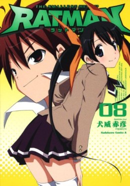 Manga - Manhwa - Ratman jp Vol.8