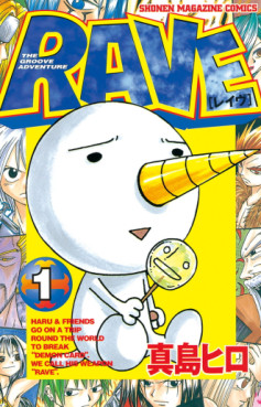 Manga - Manhwa - RAVE jp Vol.1
