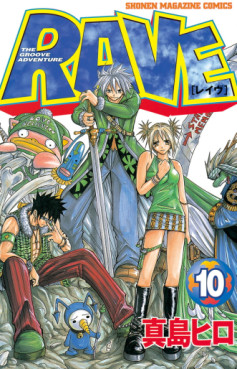 Manga - Manhwa - RAVE jp Vol.10