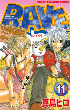 Manga - Manhwa - RAVE jp Vol.11