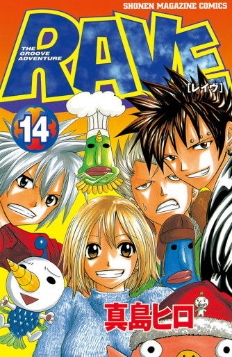Manga - Manhwa - RAVE jp Vol.14