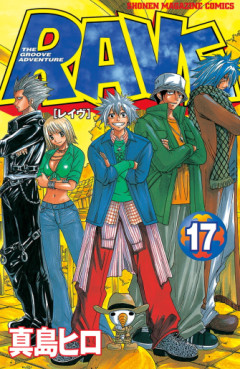 Manga - Manhwa - RAVE jp Vol.17