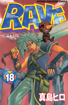Manga - Manhwa - RAVE jp Vol.18