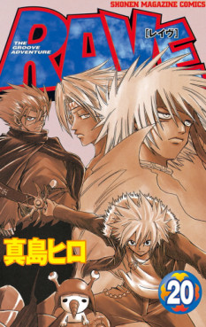 Manga - Manhwa - RAVE jp Vol.20