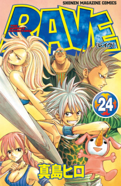 Manga - Manhwa - RAVE jp Vol.24