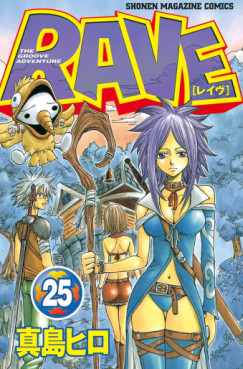 Manga - Manhwa - RAVE jp Vol.25