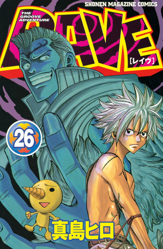 Manga - Manhwa - RAVE jp Vol.26