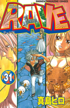 Manga - Manhwa - RAVE jp Vol.31