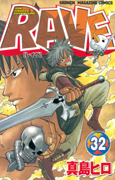 Manga - Manhwa - RAVE jp Vol.32