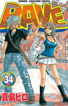 Manga - Manhwa - RAVE jp Vol.34