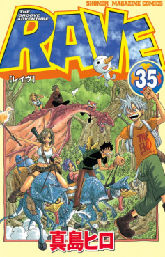 Manga - Manhwa - RAVE jp Vol.35