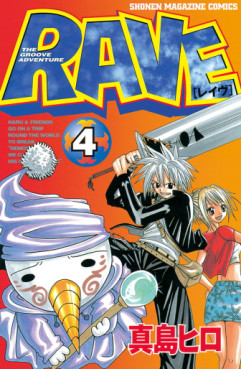 Manga - Manhwa - RAVE jp Vol.4