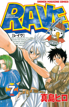 Manga - Manhwa - RAVE jp Vol.7