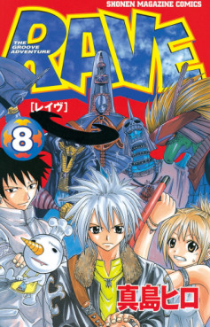 Manga - Manhwa - RAVE jp Vol.8