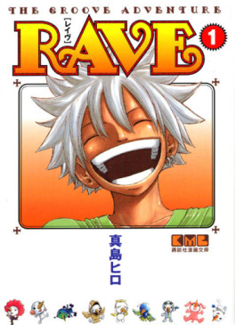 Manga - Manhwa - RAVE - Bunko jp Vol.1