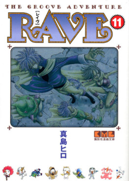 Manga - Manhwa - RAVE - Bunko jp Vol.11