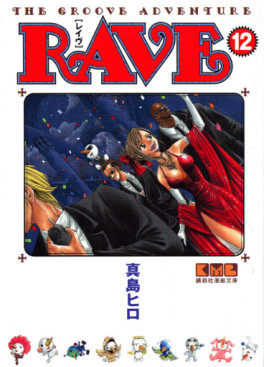 Manga - Manhwa - RAVE - Bunko jp Vol.12