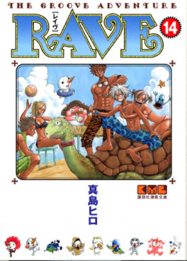 Manga - Manhwa - RAVE - Bunko jp Vol.14