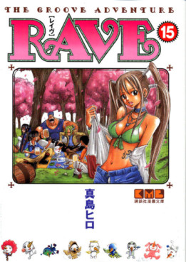 Manga - Manhwa - RAVE - Bunko jp Vol.15