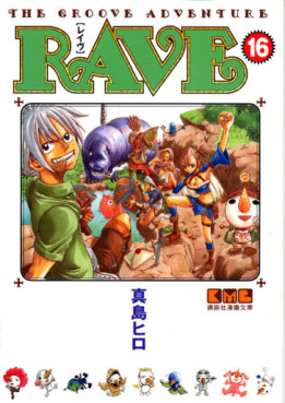 Manga - Manhwa - RAVE - Bunko jp Vol.16
