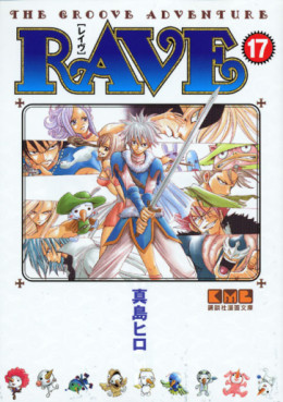 Manga - Manhwa - RAVE - Bunko jp Vol.17
